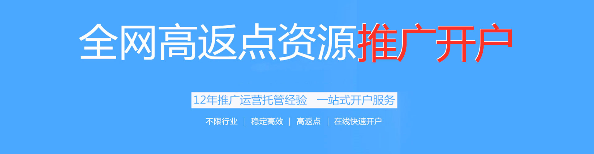 任丘百度推广费用