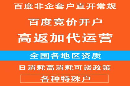 深度剖析：网络推广竞价如何助力教育行业