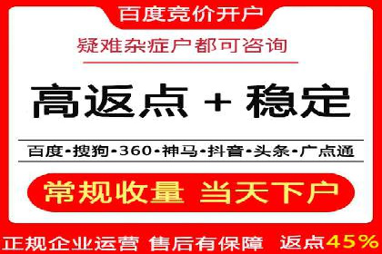 某公司SEM推广代运营的实战经验分享